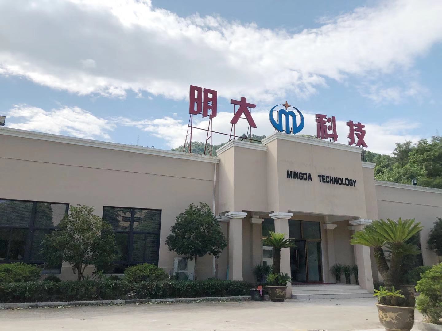 安特儀表集團(tuán)有限公司