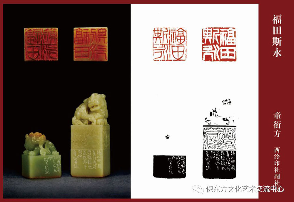 ANTE INSTRUMENT GROUP CO., LTD.