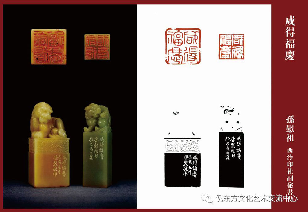 ANTE INSTRUMENT GROUP CO., LTD.