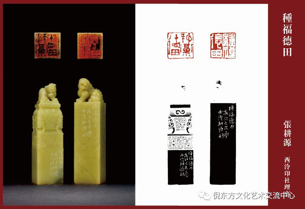 ANTE INSTRUMENT GROUP CO., LTD.