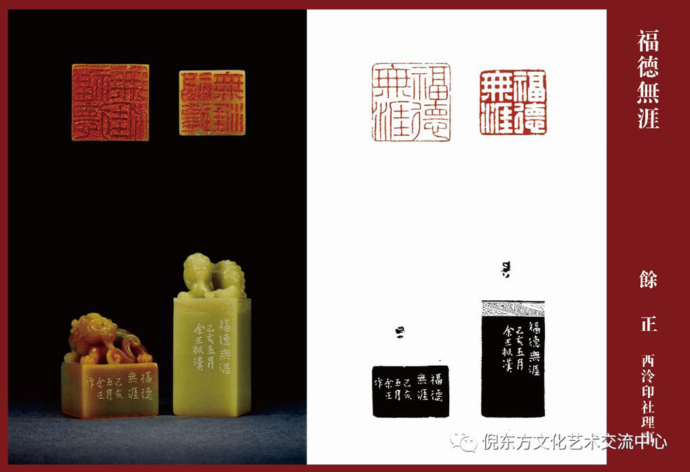 ANTE INSTRUMENT GROUP CO., LTD.