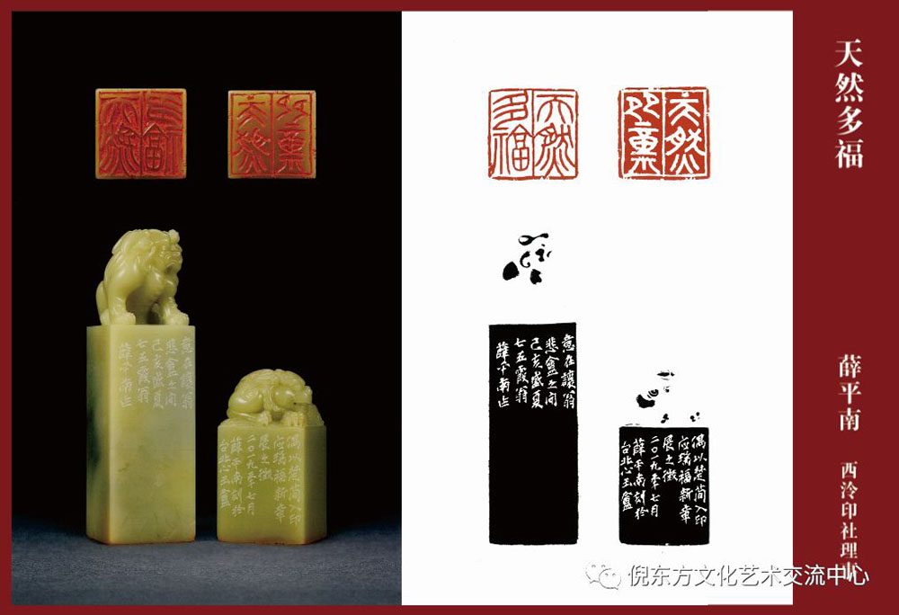 ANTE INSTRUMENT GROUP CO., LTD.