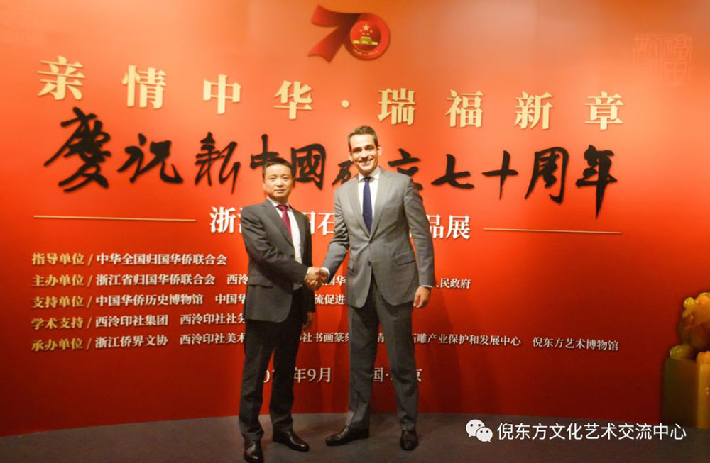 安特儀表集團(tuán)有限公司