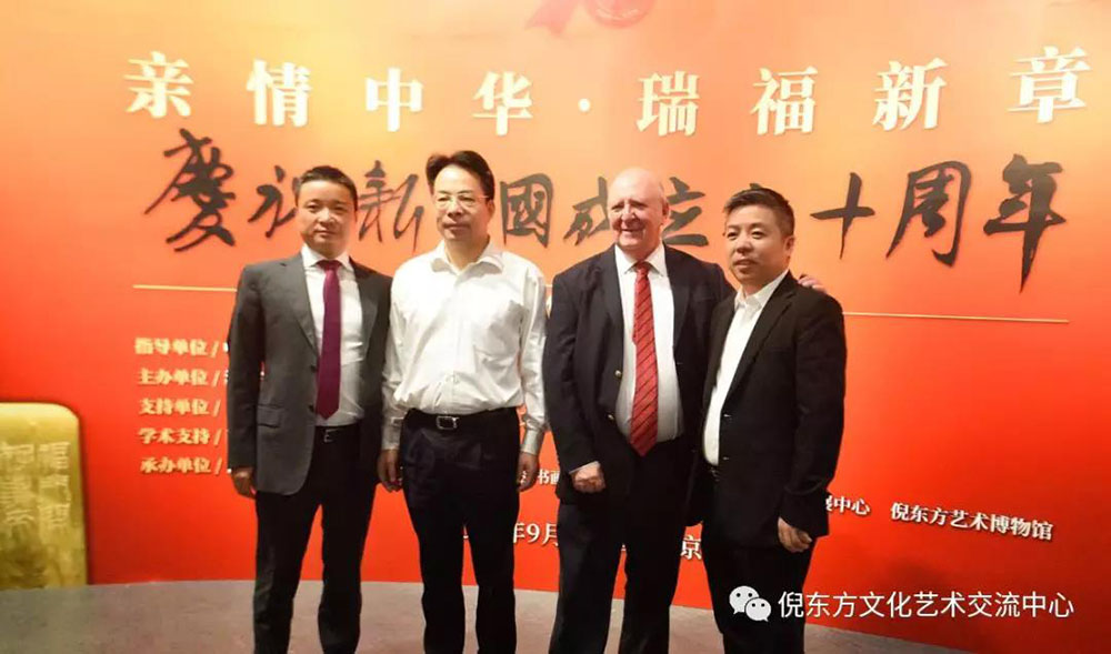 安特儀表集團(tuán)有限公司