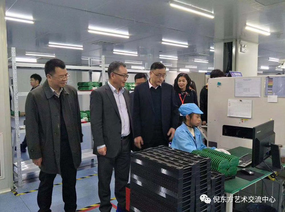 安特儀表集團(tuán)有限公司