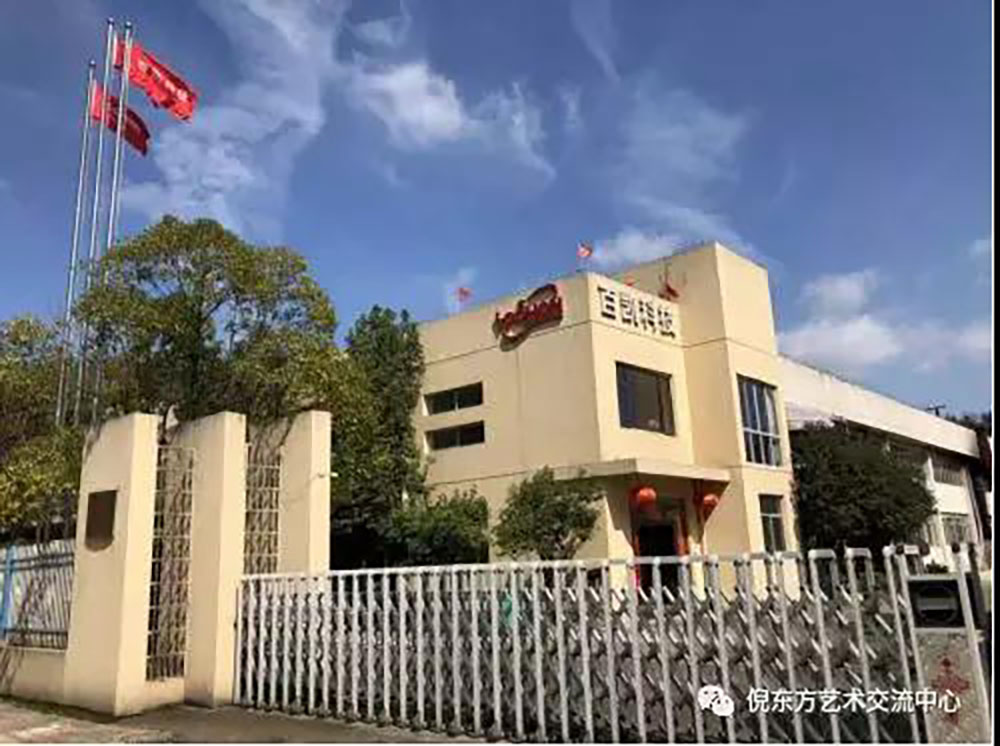 安特儀表集團(tuán)有限公司