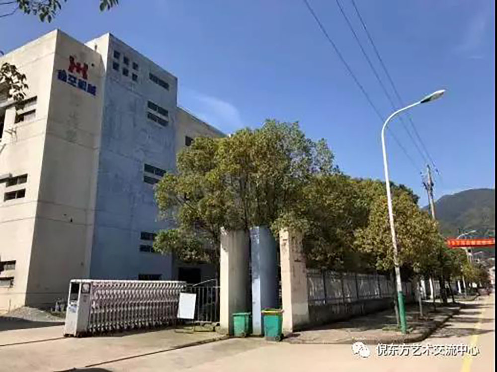安特儀表集團(tuán)有限公司
