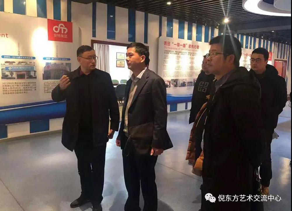 安特儀表集團(tuán)有限公司