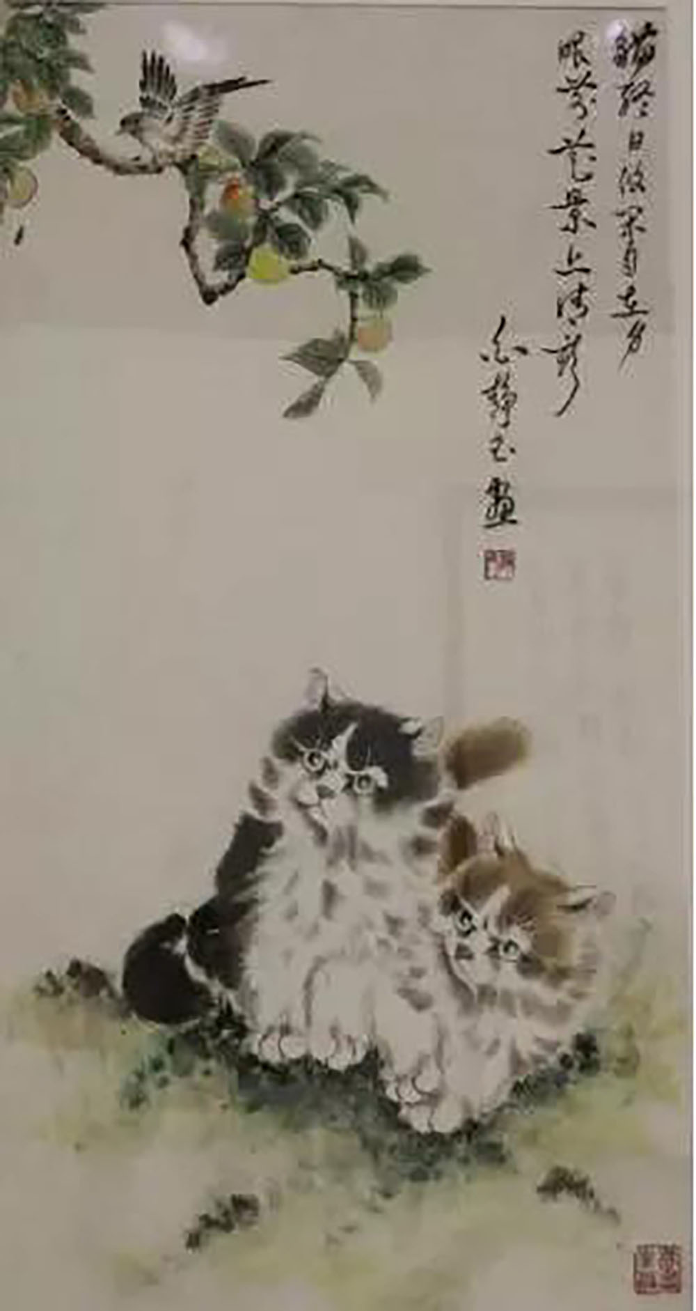 安特儀表集團(tuán)有限公司