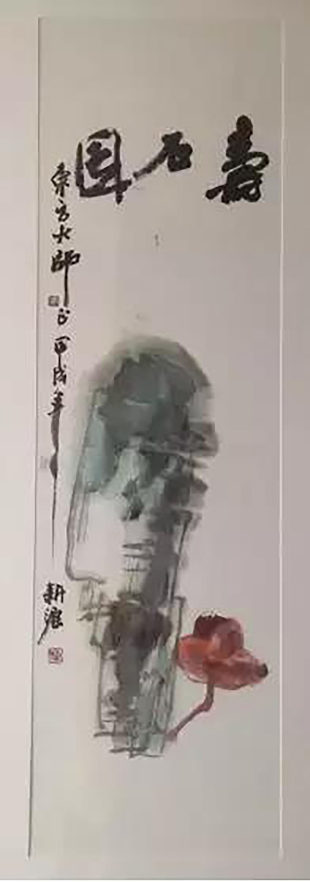 安特儀表集團(tuán)有限公司