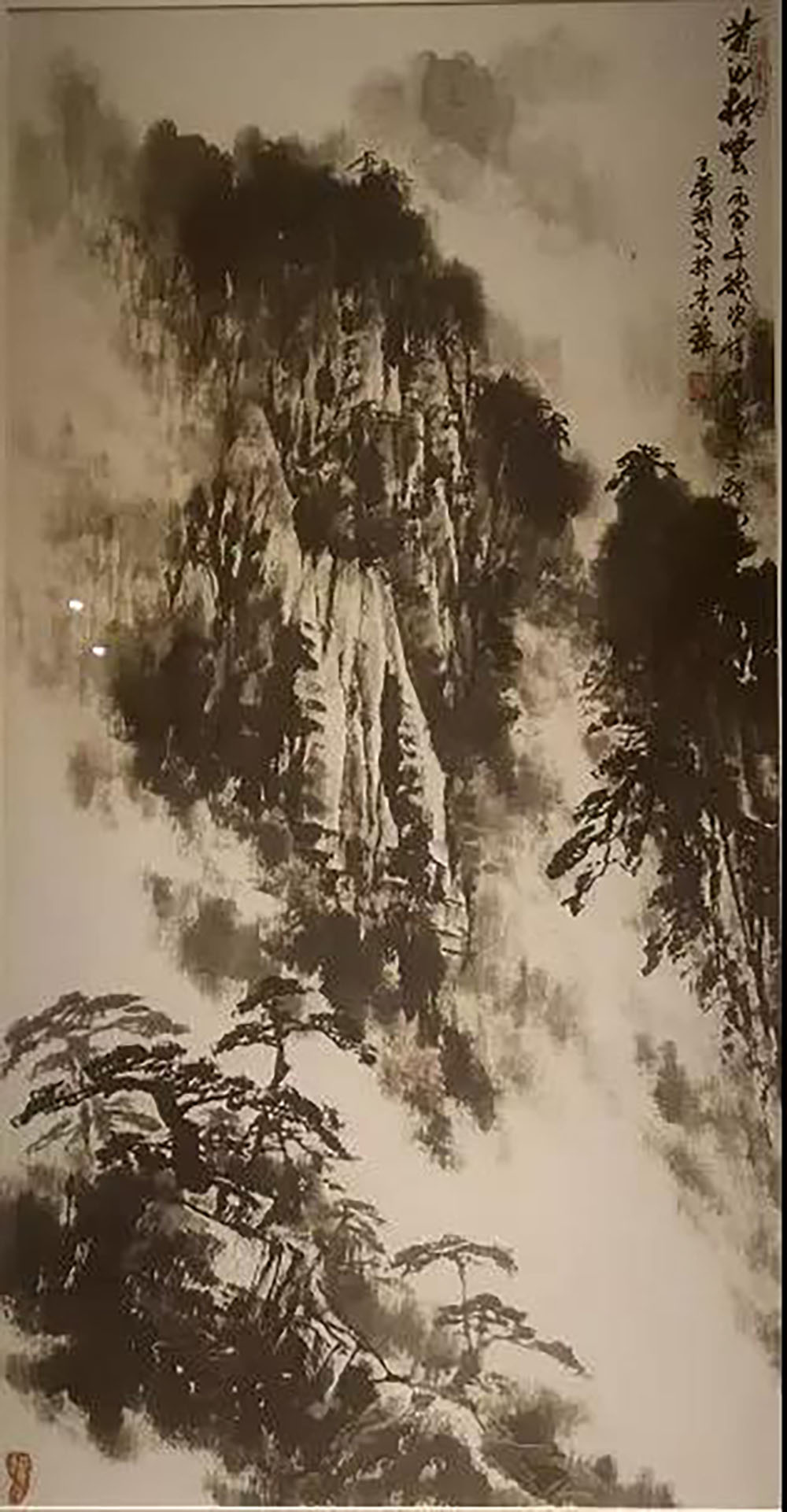 安特儀表集團(tuán)有限公司