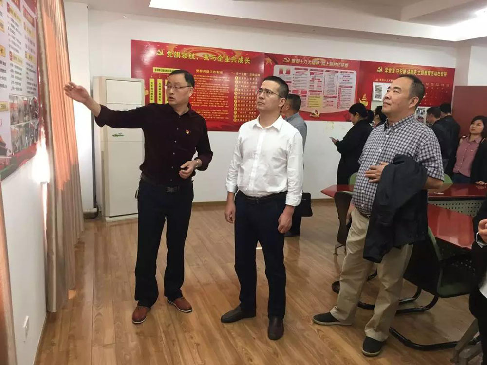 安特儀表集團有限公司