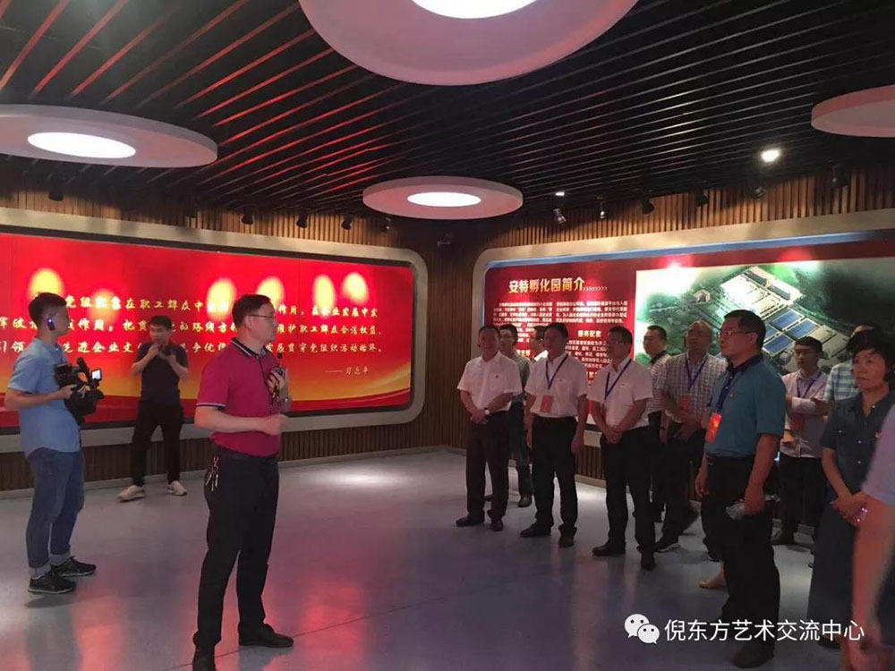 安特儀表集團(tuán)有限公司