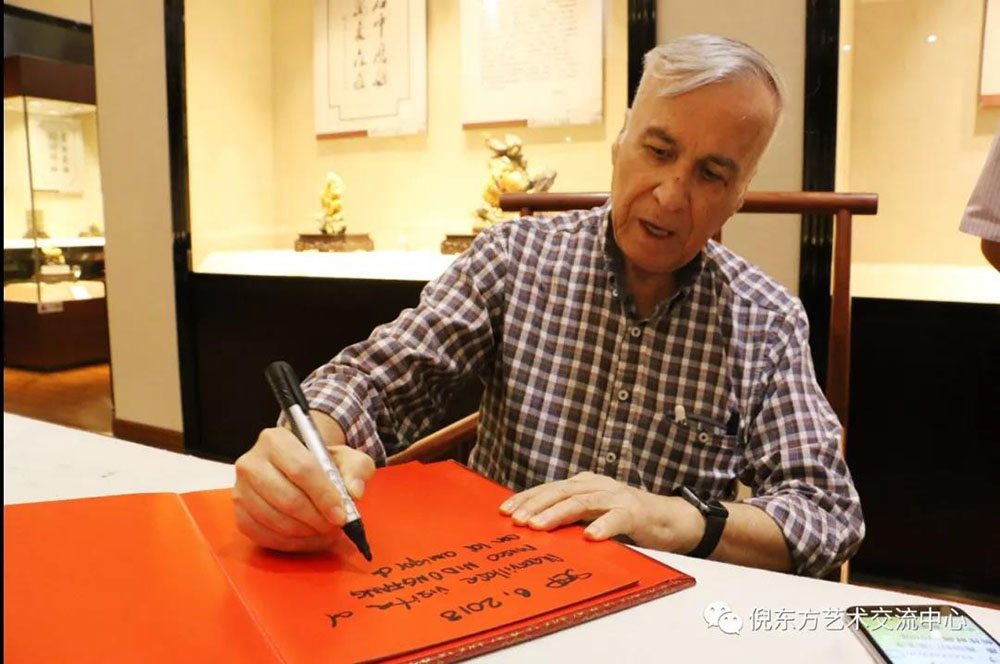 安特儀表集團(tuán)有限公司