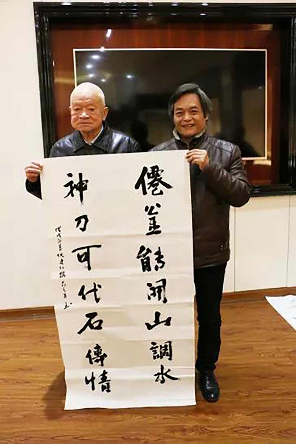 安特儀表集團有限公司