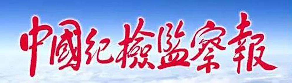 安特儀表集團(tuán)有限公司
