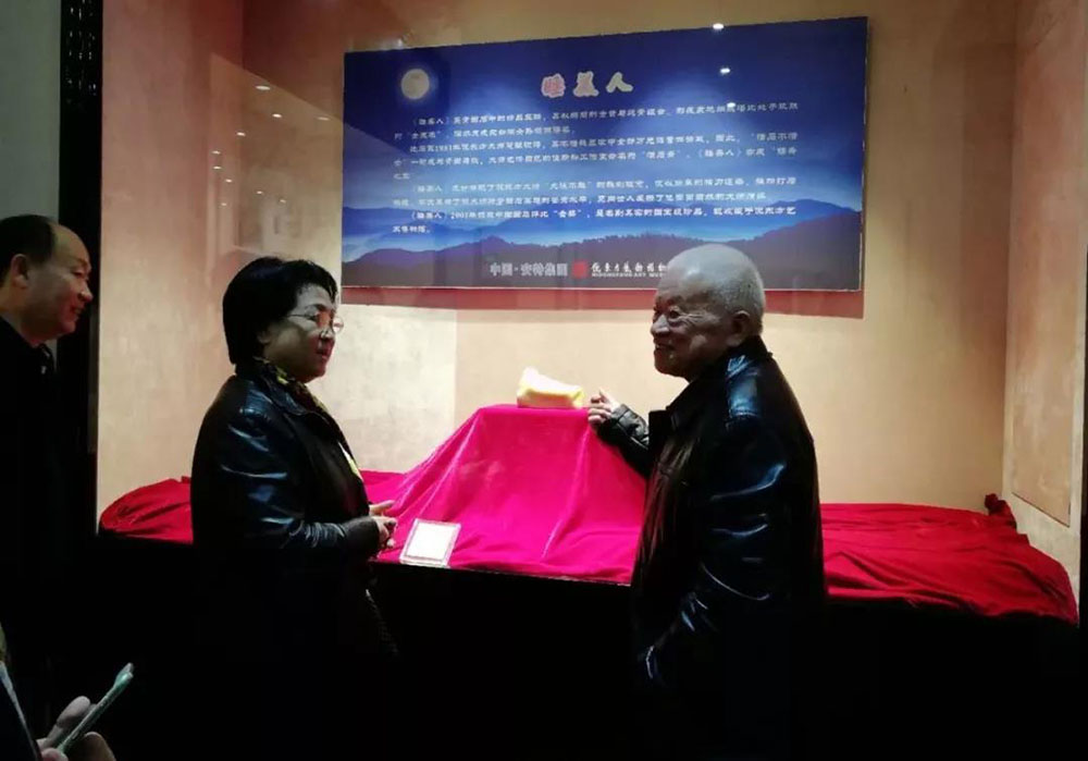 安特儀表集團有限公司