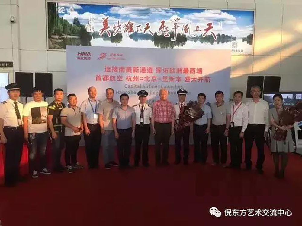 安特儀表集團(tuán)有限公司