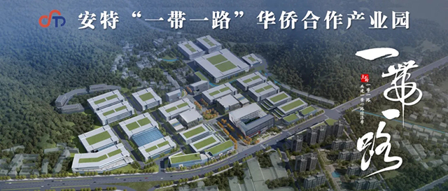 安特儀表集團有限公司