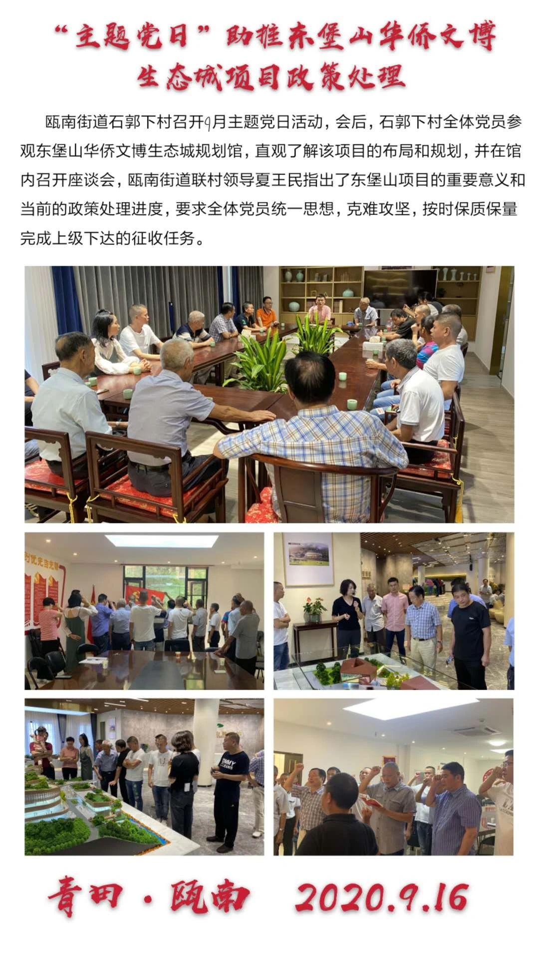 安特儀表集團有限公司