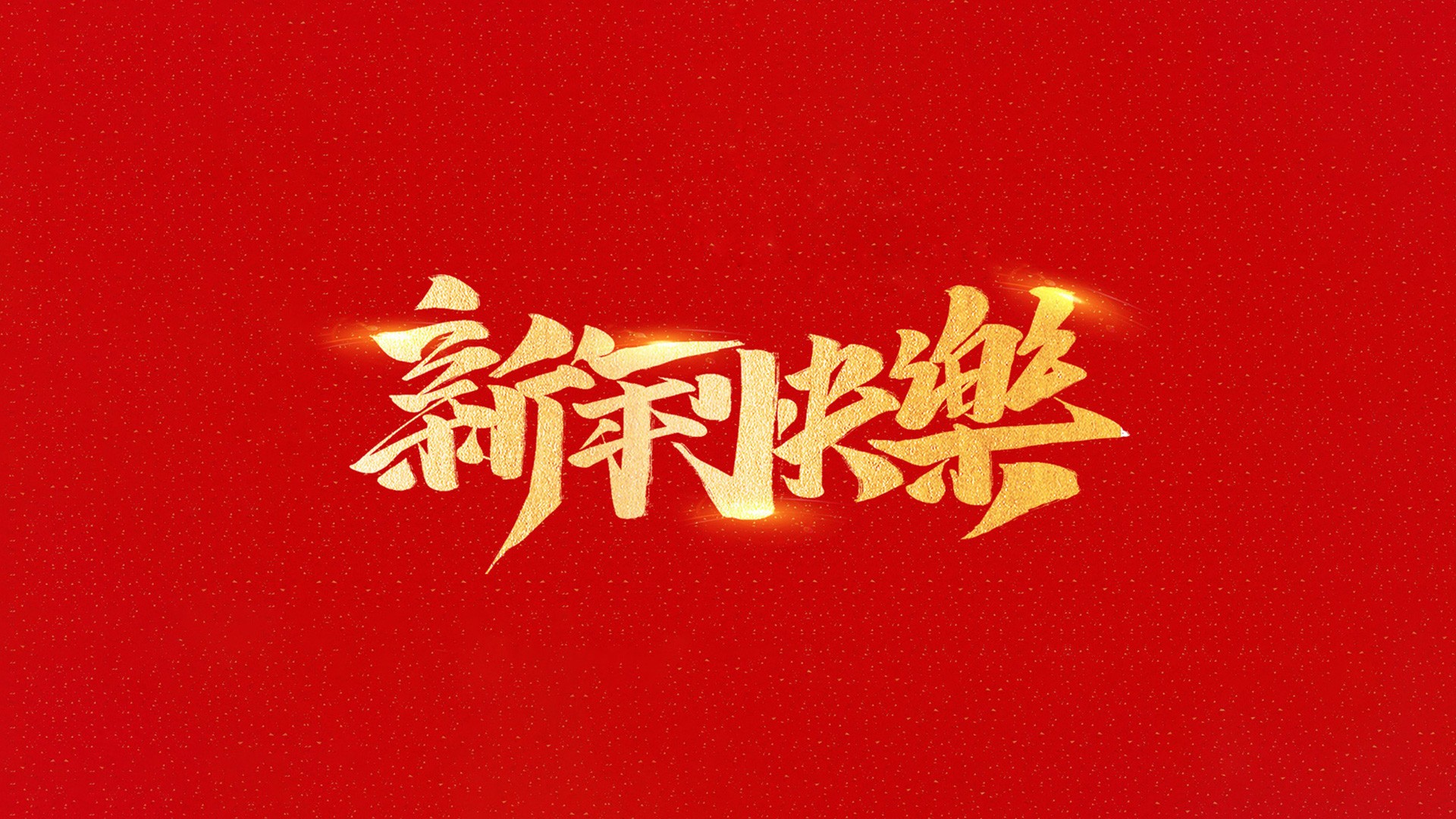 安特儀表集團有限公司