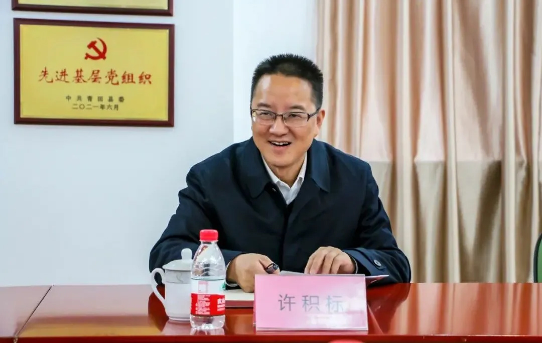 安特儀表集團有限公司