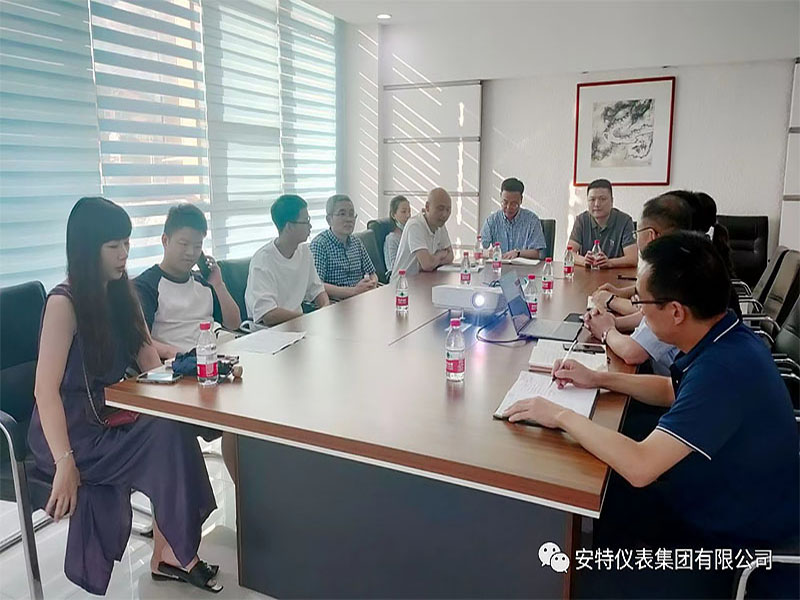 安特儀表集團(tuán)有限公司