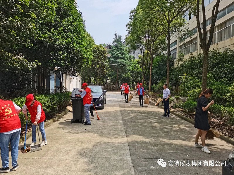 安特儀表集團有限公司