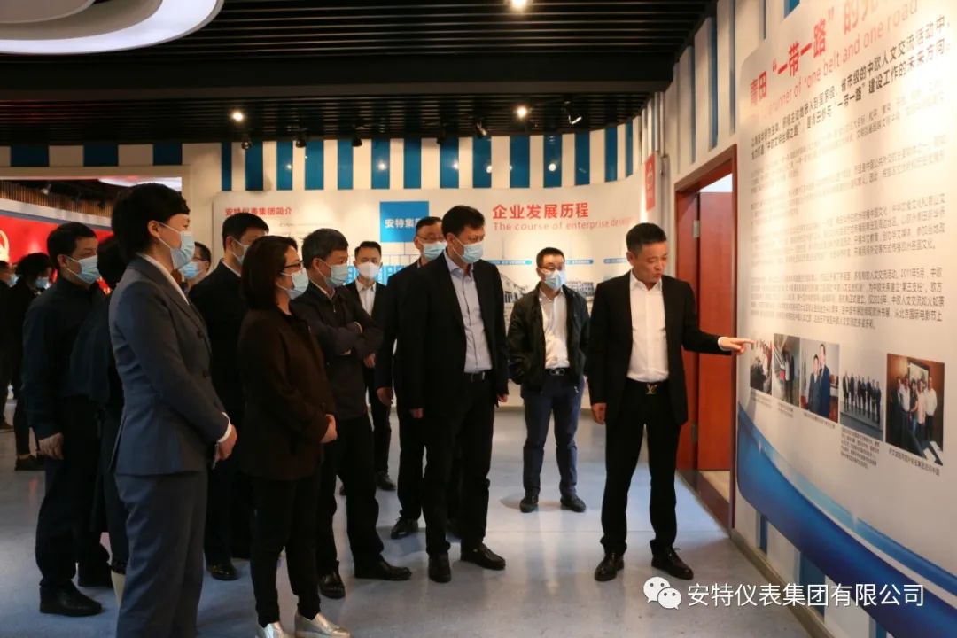 安特儀表集團(tuán)有限公司