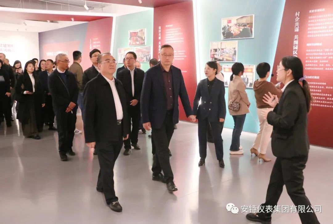 安特儀表集團有限公司