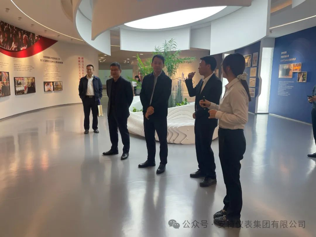 安特儀表集團有限公司