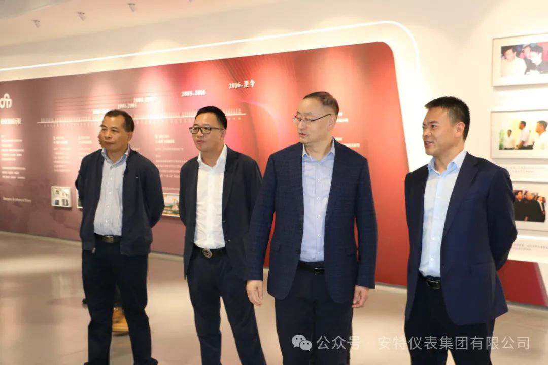 安特儀表集團(tuán)有限公司