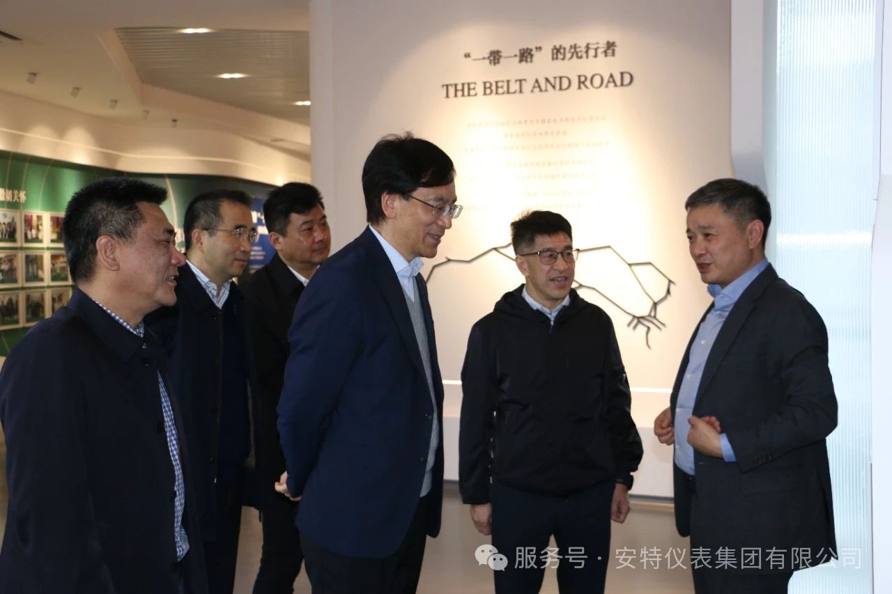 安特儀表集團有限公司