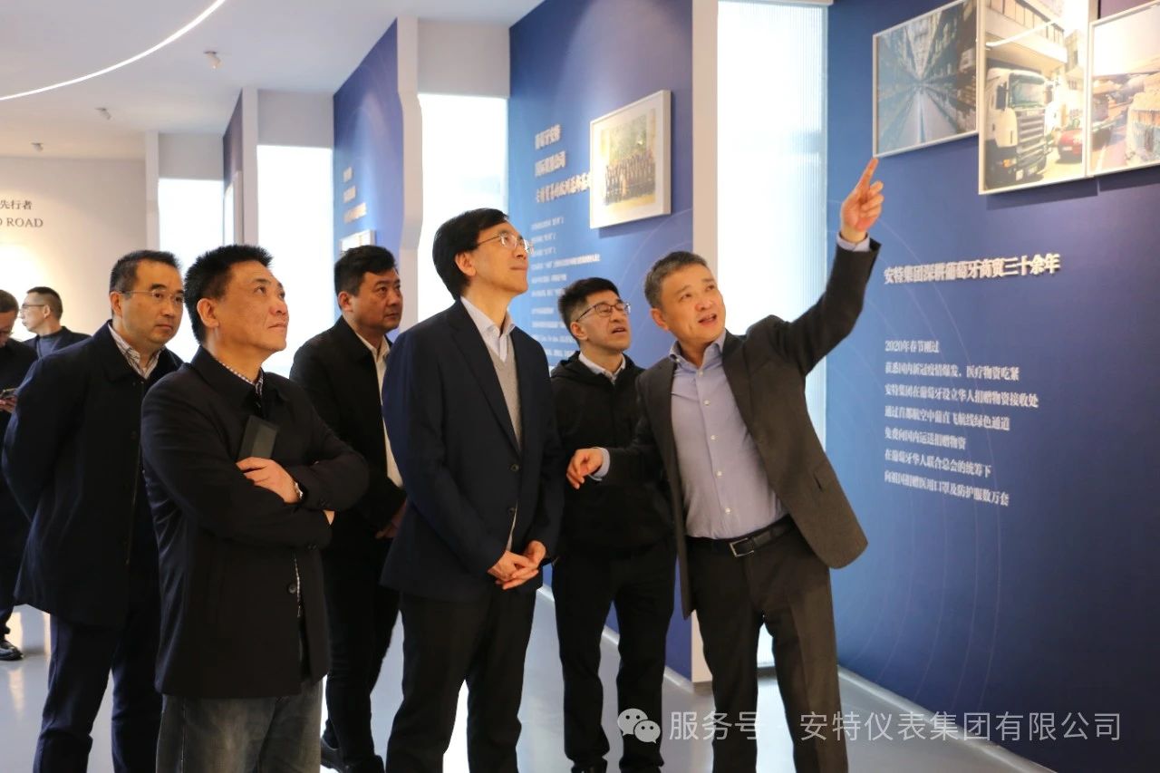 安特儀表集團有限公司
