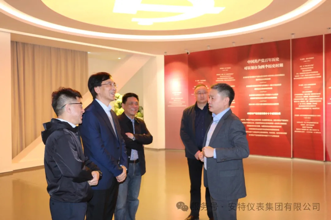 安特儀表集團有限公司