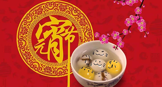 元宵節(jié)倪東方藝術(shù)博物館內(nèi)熱熱鬧鬧！