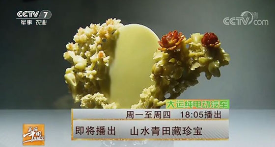 青田再次成為央視的寵兒，這次拍攝又看中了青田的啥？