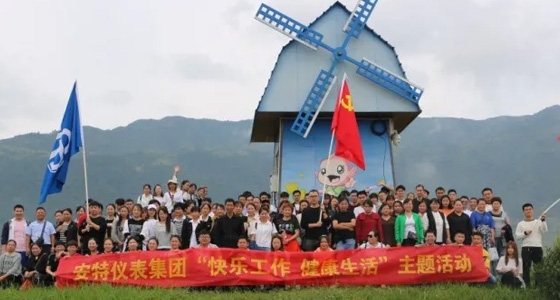 “快樂(lè)工作 健康生活 凝心聚力 共創(chuàng)輝煌”主題拓展活動(dòng)