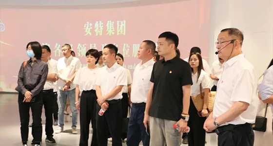 全縣兩新黨建工作會議黨員參觀安特黨群服務中心